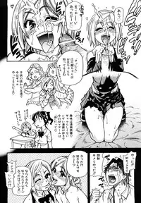 [Shiwasu no Okina] JC Ecchi