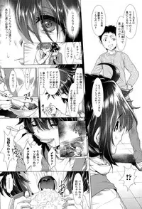 [Sannyuutei Shinta] Chinpotsuki! Ijimerarekko