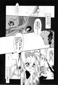 [Anthology] Futanarikko High!