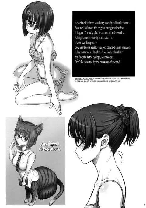 Tonari no Y-san 4 Jikanme