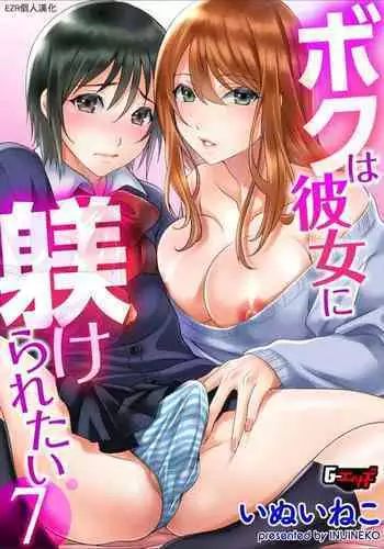 暗夜王妃のおしごと