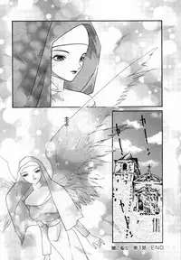 [MANA-KO] Seinyuu