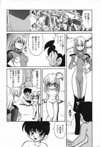 [Anthology] Pure Petit Vol. 13