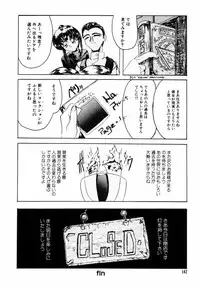 [DELTA-M] Koukishin ga Tomaranai