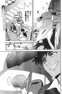 Young Champion Retsu Vol.12 (2008-05-25 Zoukangou)