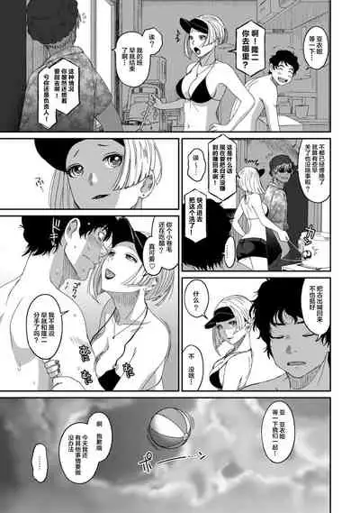 Rarefure Ch. 01~30