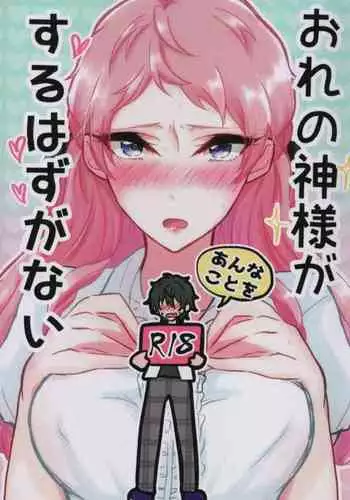 愛しの皇帝