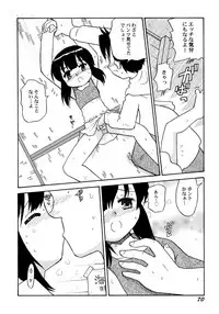 [Hamura Wataru] Chuukan Shiken