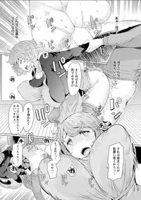 Action Pizazz DX 2018-03 [Digital]