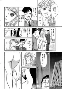 Comic Bazooka 2008-06