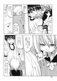 [Benjamin] Datte Daisuki Damono