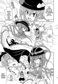 (C77) [Takakuya (Takaku Toshihiko)] Touhou Youjo Ranbu 10 (Touhou Project) [English] [FUKE]