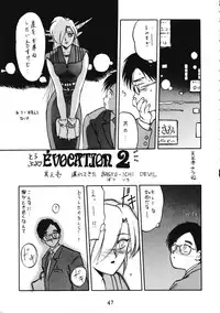 [Ruu Kikaku (Various)] Torae Hon (Trouble Evocation)