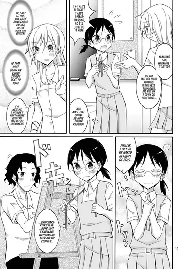 Roshutsu Test Play 2 | Exhibitionism Playtest 2