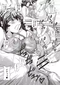 [Sanpaku] Mesu Inkaku Full Bokki - Clitoris to Erection [Digital]