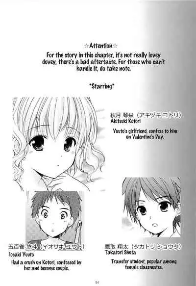 Yousei no Tawamure 4