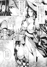 (C85) [Once Only (Momofuki Rio)] Majo no Nyuuen (Dragon's Crown)
