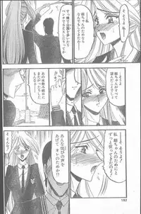 COMIC Penguin Club Sanzokuban 1999-12