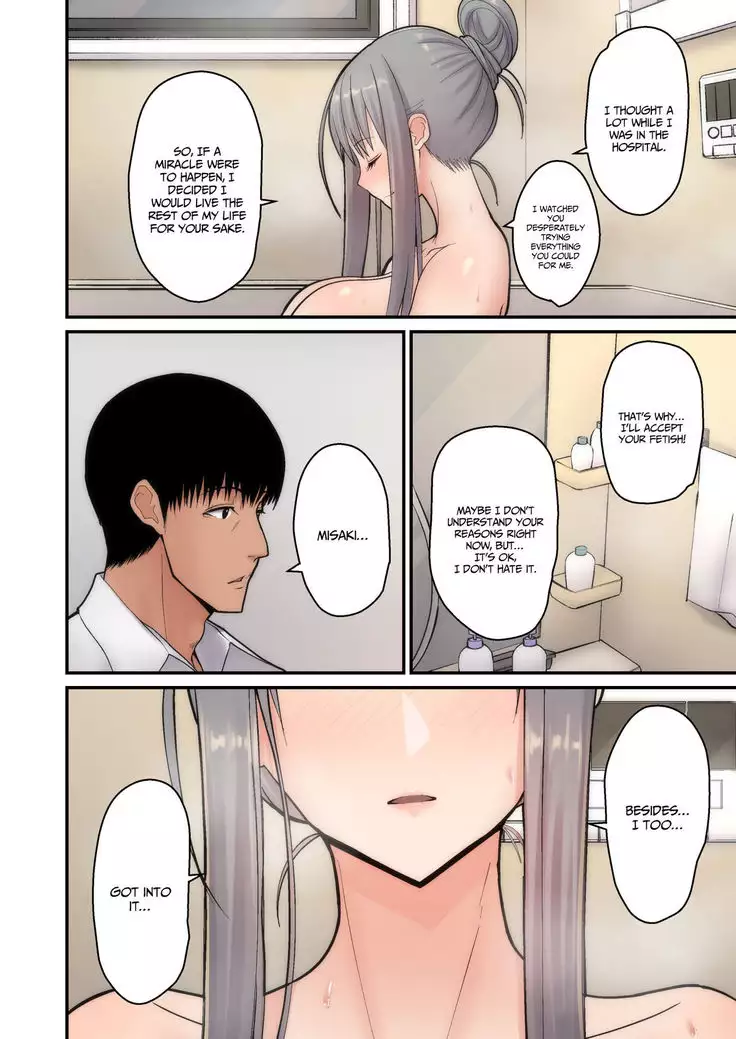 Tsuma Omoi, Netorase | Let me steal your wife's feelings