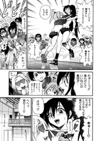 [DISTANCE] Michael Keikaku ~Kyou kara Boku wa Onnanoko~