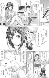 [E-musu Aki] inisharuS(uncensored）