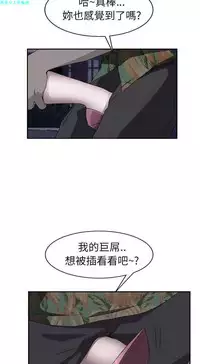 继母 Chinese 1-30
