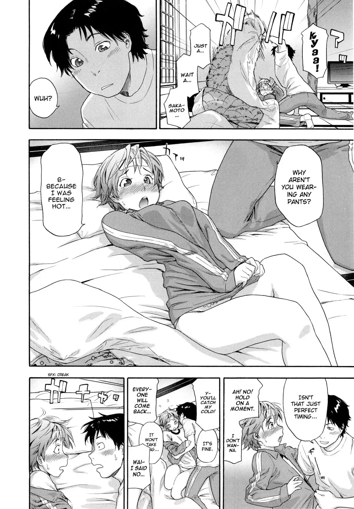 Vanilla Essence Ch. 1-8 {YQII}