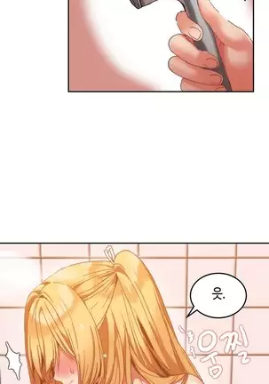 Hari's Lumpy Sharehouse Ch.0-26