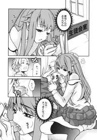 [Tomoe Tenbu] Wise Ass