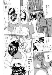 [Mikan R] Sono Iki ga Tomaru toki