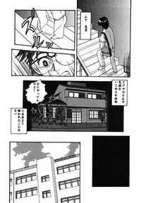 [Hattori Shinobu] Eroi Tenkousei