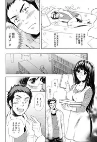 [Hanamura Torirou] Yokubou Library