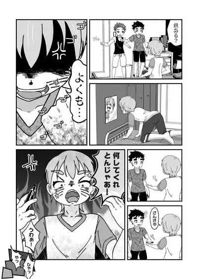 Rakugaki ☆ Majika