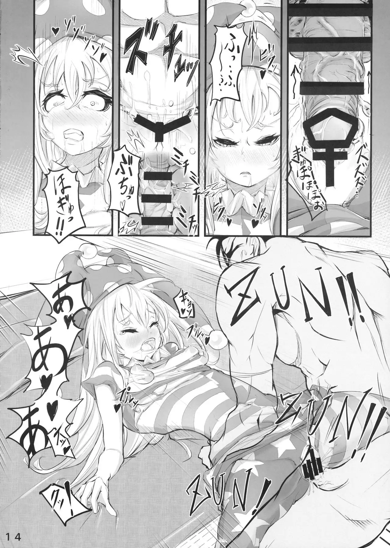 Tights Muremure CloPie Bon