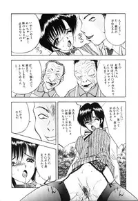 [AKIRA] Houkago wa Choukyou Time