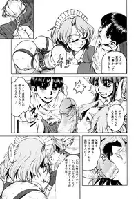 [Tanaka Naburu] Erokawa Naburarekko