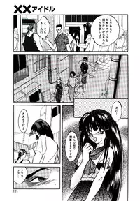 [Arino Hiroshi] Yakou Musume