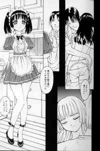 [Anthology] Maid Deluxe