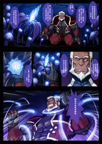 [Tora Shutsubotsu Chuui (Zelo Lee)] Mamono Zukan [Chinese] [黑夜汉化组]