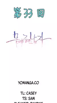 [Park Hyeongjun] Sweet Guy Ch.22-34 (Chinese)