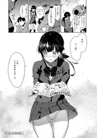 Erohon o Sutetara Konoko ga Tsurechatta!? Ch. 1-10
