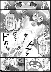 (C68) [FREAKS (Mike, Onomeshin)] Kyuukyoku Shoujotai (Ultimate Girls)