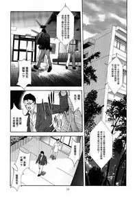 [STUDIO BIG-X (Arino Hiroshi)] ALICE Gekan [Chinese] [随缘汉化] [Digital]