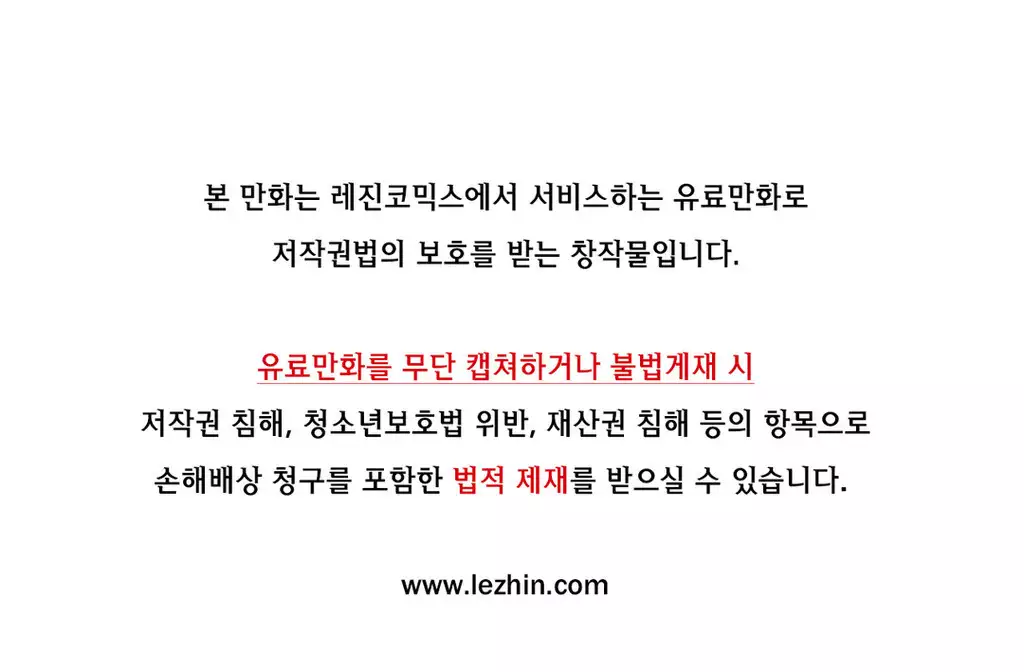 Perfect Half Ch.1-42