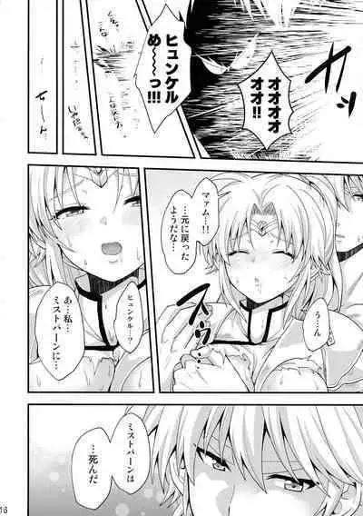 Daten-shi wa Dosukebe Choukyou Sumi