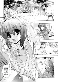 [Erect Sawaru] Injyutsu no Yakata - Residence of Obscene Art