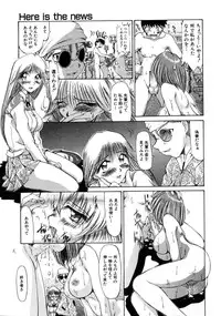 [Inazawa Ichitarou] H ing