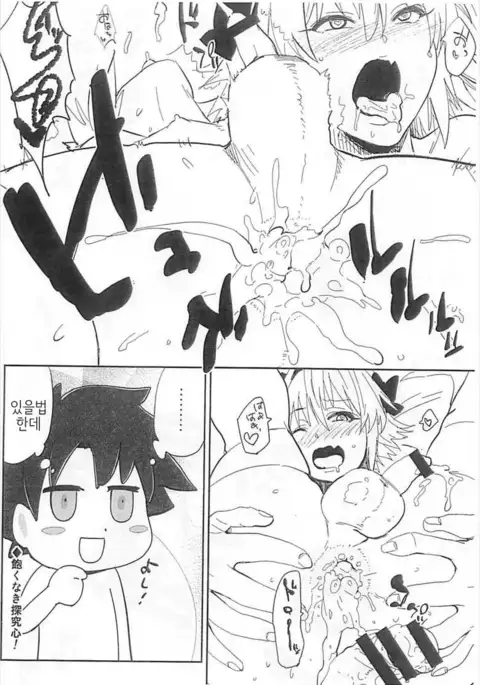 5000 Chou QP Hoshii