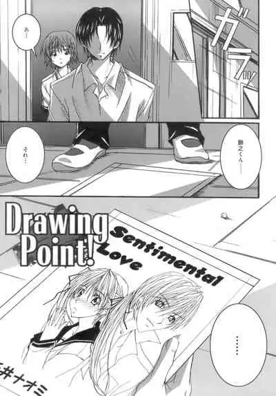 Start Up!
