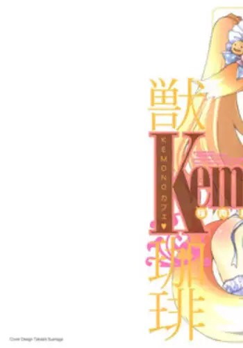 ２６ちゃんのおっぱい